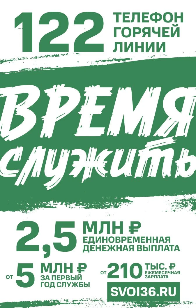 svoi36.ru